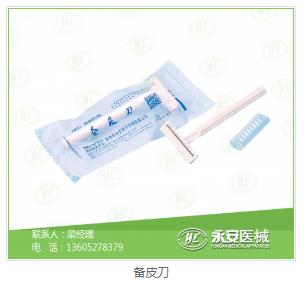 連接管特點